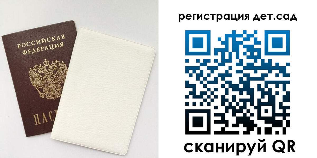 временная регистрация собственник в Бодайбо