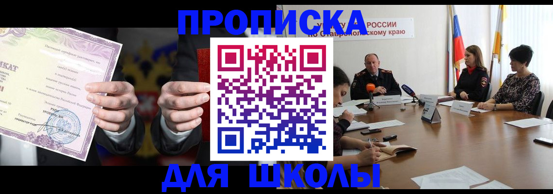 регистрация в Бодайбо