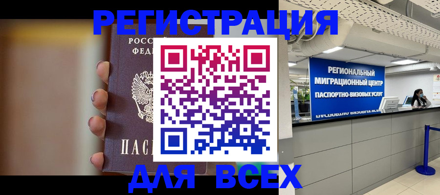 форма 3 в Бодайбо