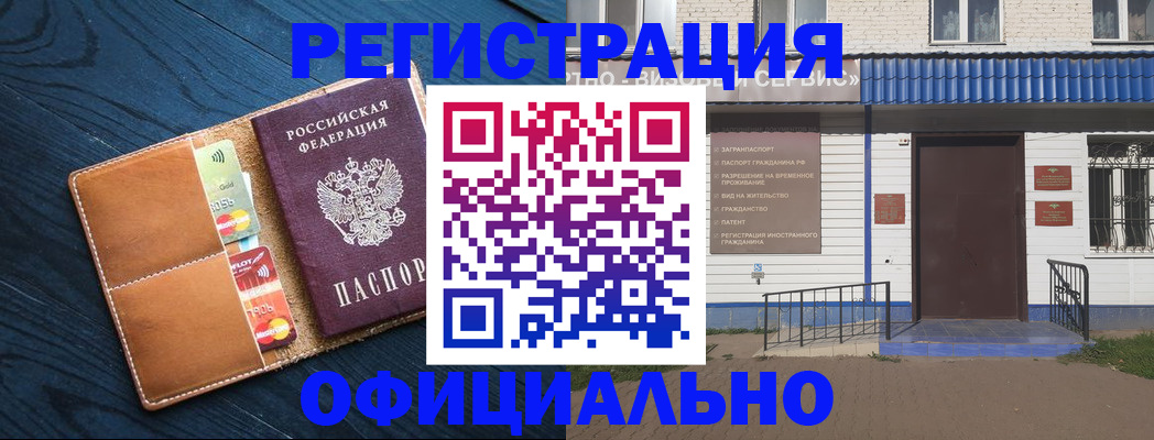 прописка поиск в Бодайбо
